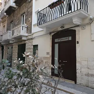 Al Guiscardo 8 , Bari Italy